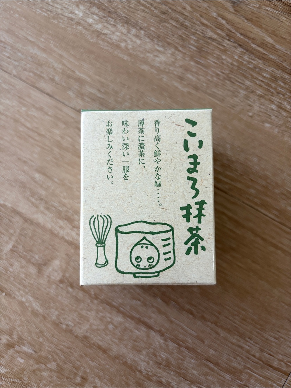 NEW Kyoto Ujitawara Tea Factory Koimaro Matcha Green Tea Powder 40g